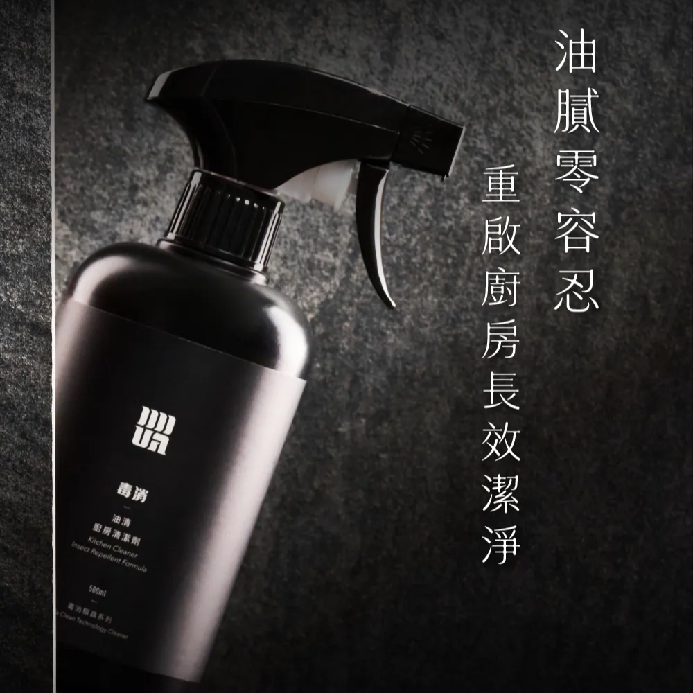 【DUDA CLEAN 毒打】髒污發亮組：浴廁+地板+廚房+除霉, , large