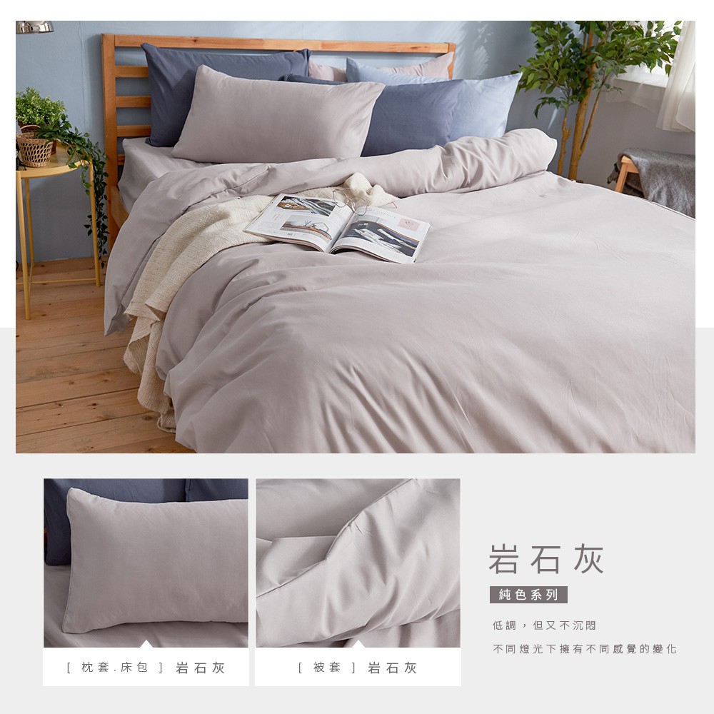 bedding, , large