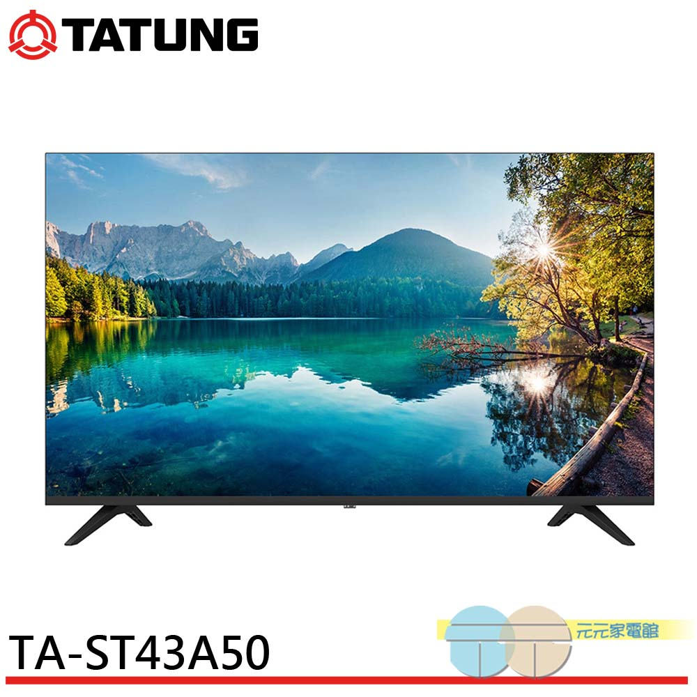 TATUNG 43" LCD Display without Set-Top Box TA-ST43A50, , large