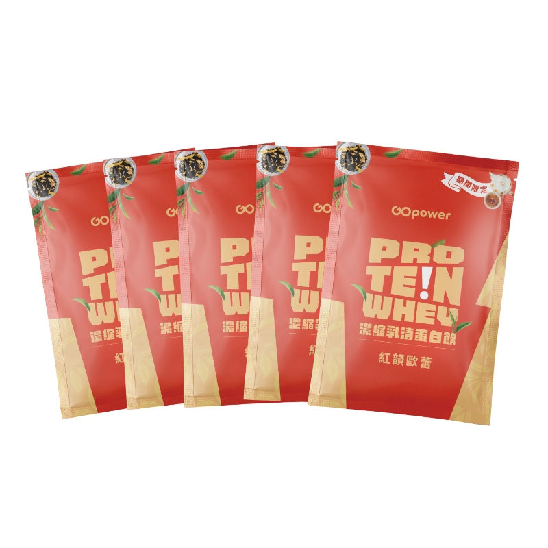 濃縮乳清蛋白隨手包35g*5包 (口味任選)｜果果能量, , large