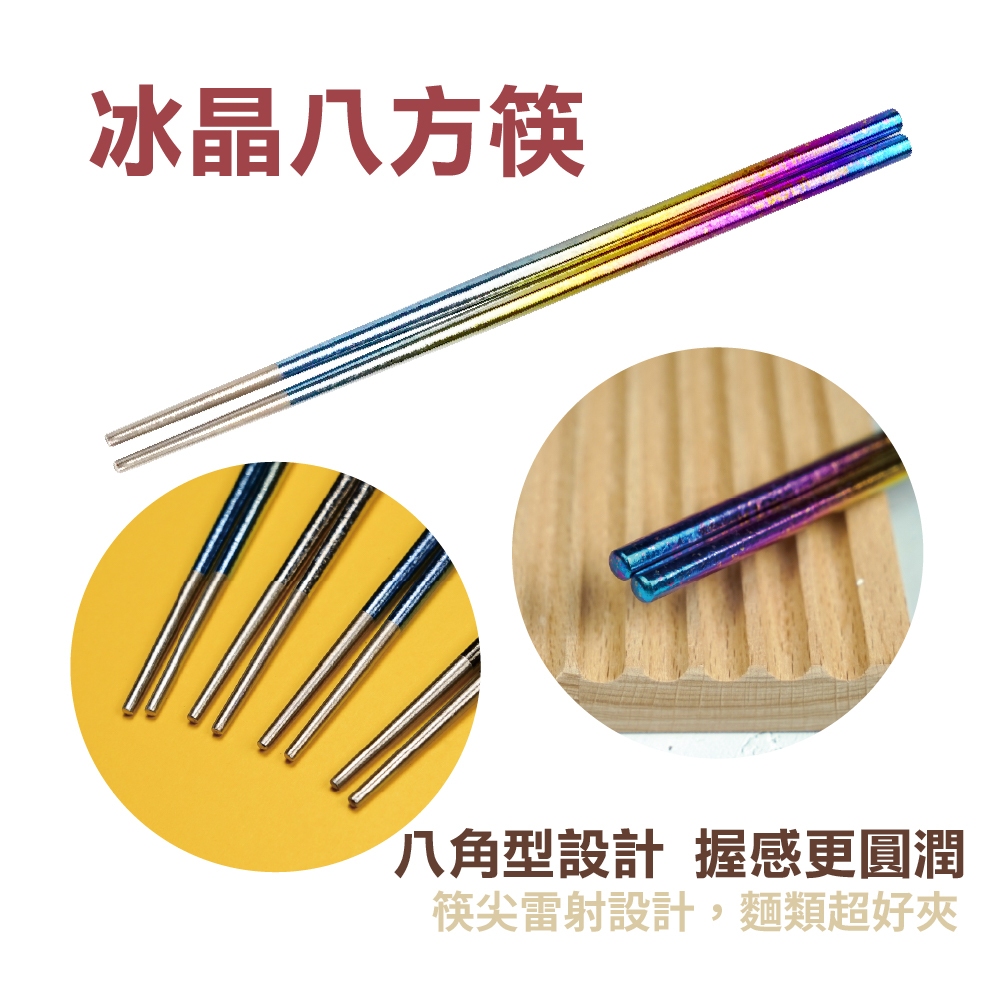 【純鈦餐具禮盒 兩件組 冰晶鈦原色】八方筷 鈦筷 筷子 湯匙 餐具組 餐具 鈦餐具 環保餐具 露營餐具 禮盒 交換禮物 禮物, , large
