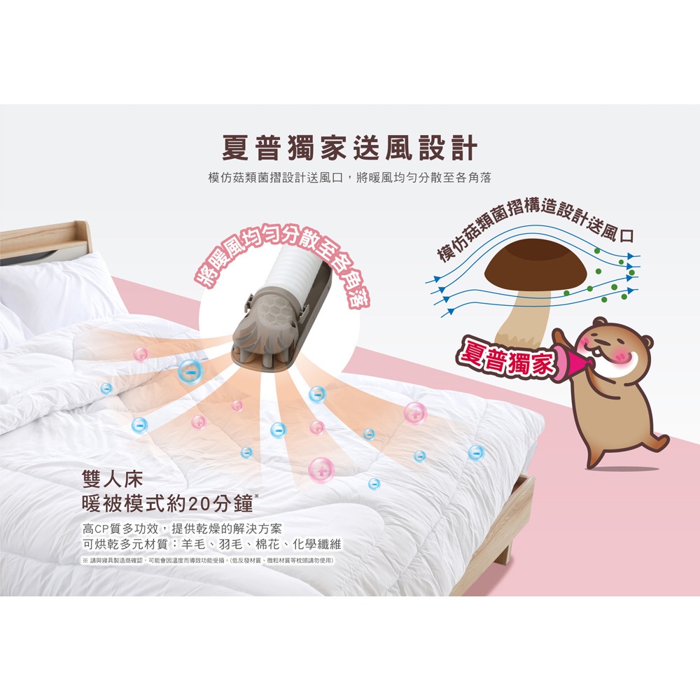 SHARP Multi-Function Heater UD-HB1T-W, , large