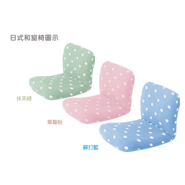 【格藍傢飾】雪花甜心椅套/椅罩 (三色可選) 高質感 超彈力 餐椅套 椅子套 椅子保護套 彈力椅套 餐廳椅套, , large