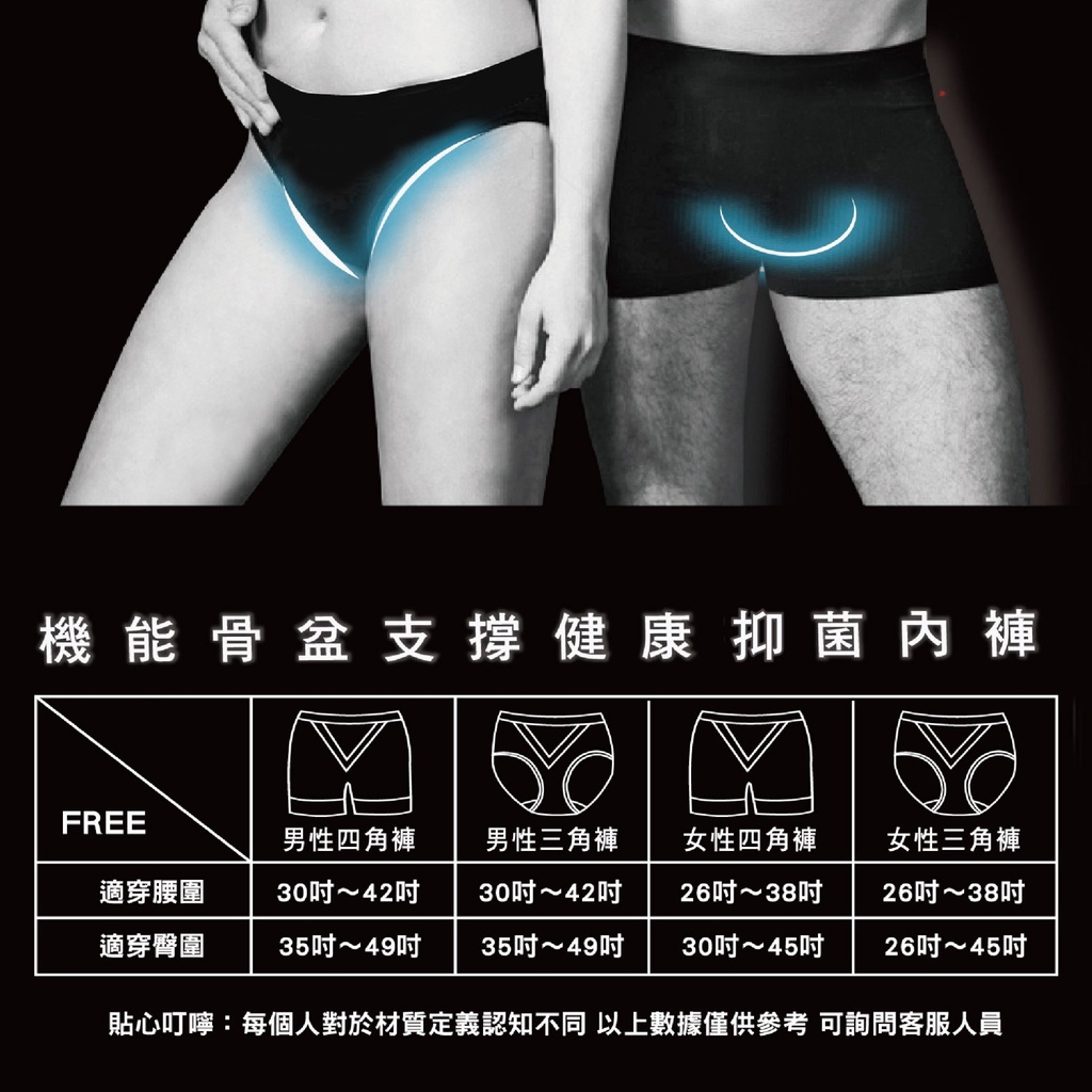 【AREXSPORT台灣製】AS-3419抑菌女內褲 銀纖維內褲 竹炭女內褲 女三角運動內褲 竹炭消臭 台灣製銀纖維抑菌, , large