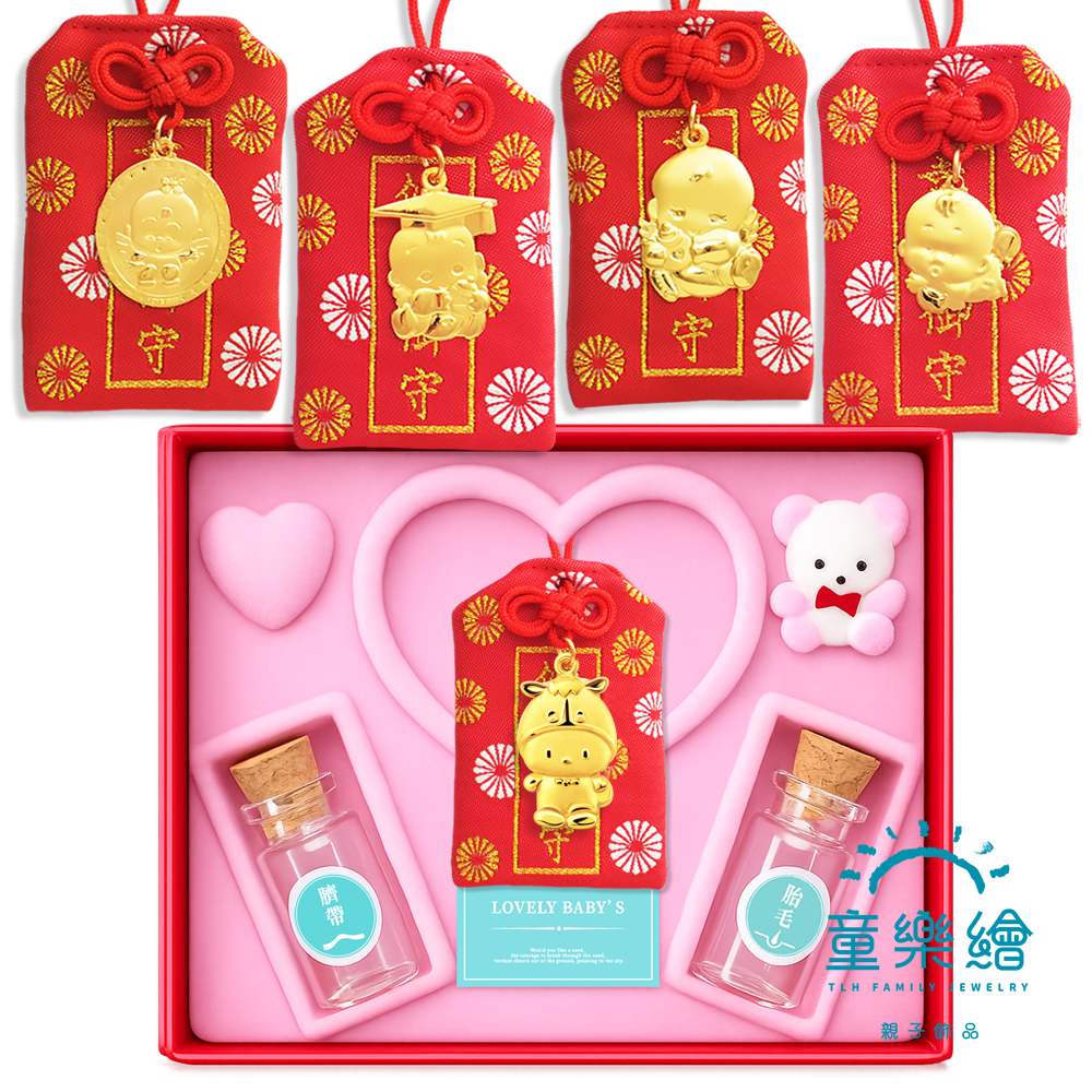 【童樂繪金飾】初見之喜 多選黃金御守 彌月黃金禮盒 約重0.05錢&plusmn;0.01 (9999純金 滿月), , large