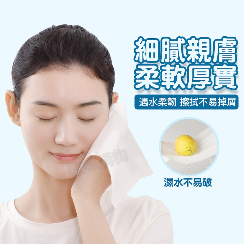 【咪咪購物】悅棉 懸掛式抽紙 衛生紙 面紙 10包/箱, , large