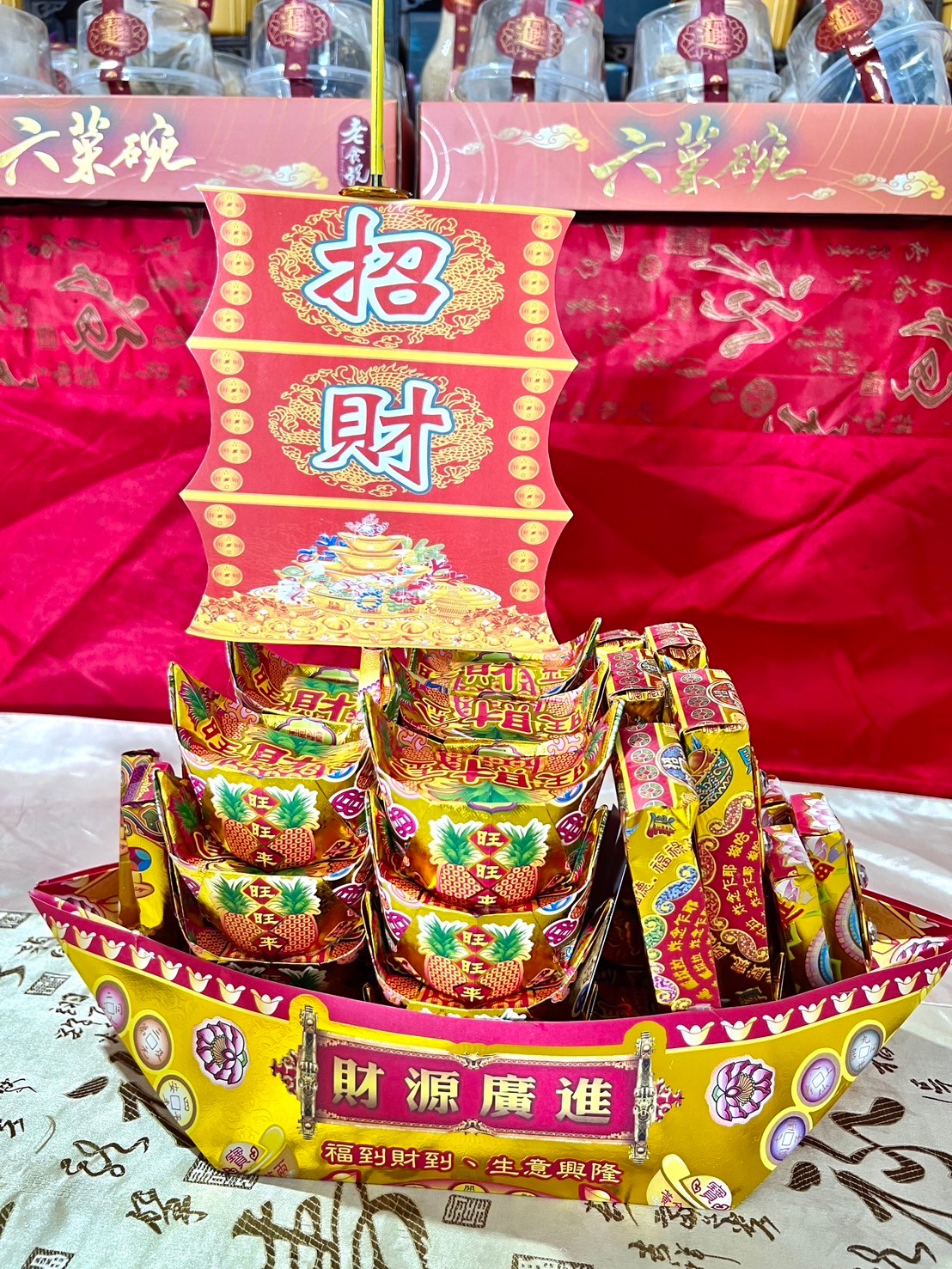 [老食說]招財元寶船(1尺3), , large