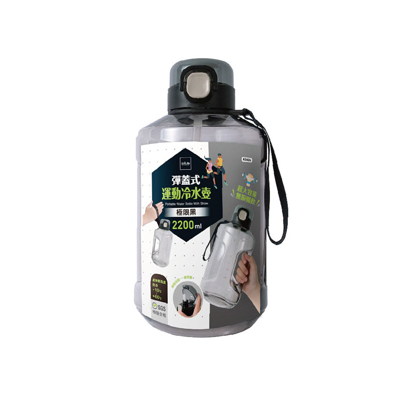 Portable Water Bottle, , large