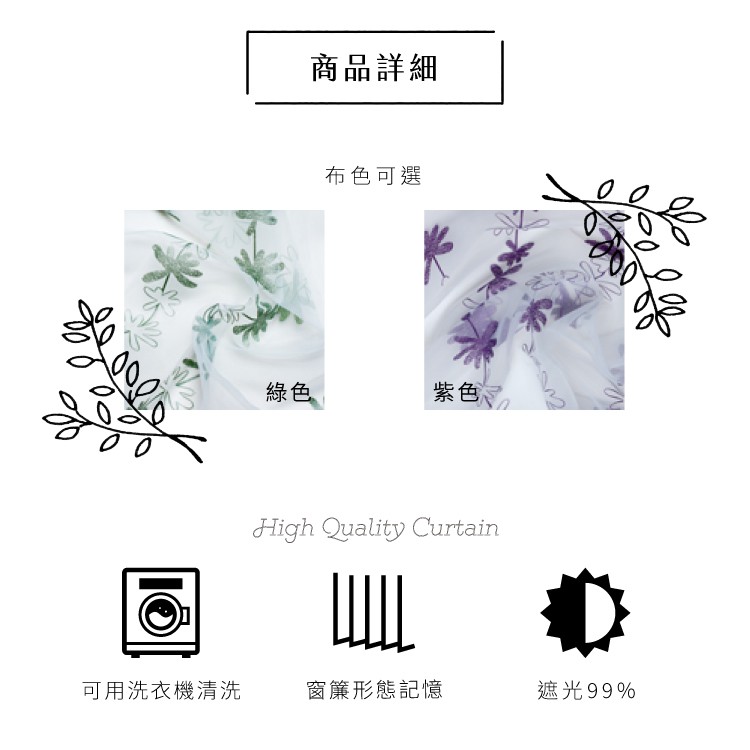 Ready-Made Sheer Curtains – Set of 2 Panels – "Lucky Guardian" Design – Width 100cm, Height 163/208/238cm – Made in Taiwan – Machine Washable, , large