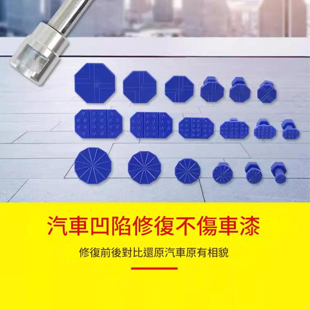 汽修版金修復器簡易T型+18藍膠片, , large