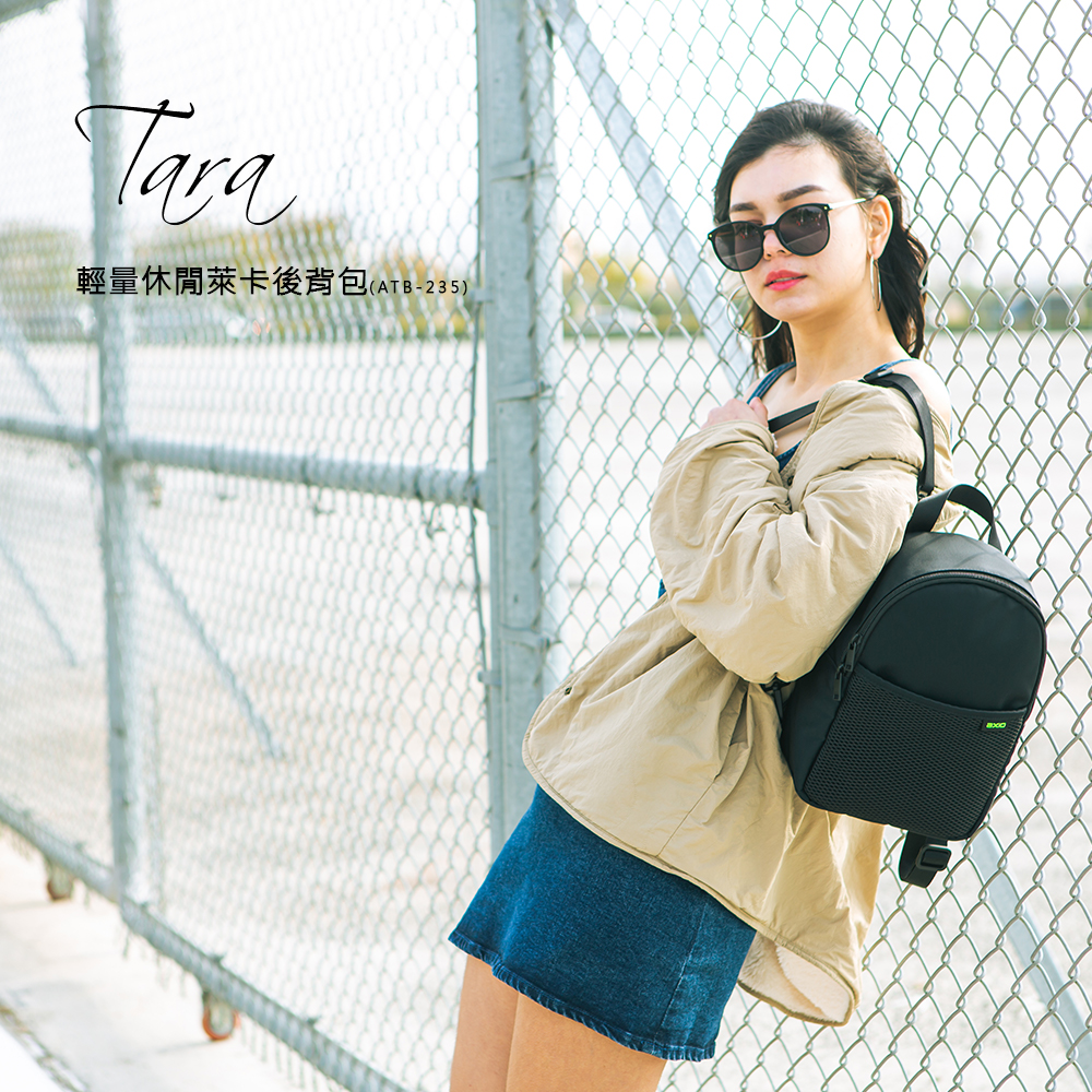 【AXIO】Tara Backpack輕量休閒萊卡後背包(ATB-235), , large