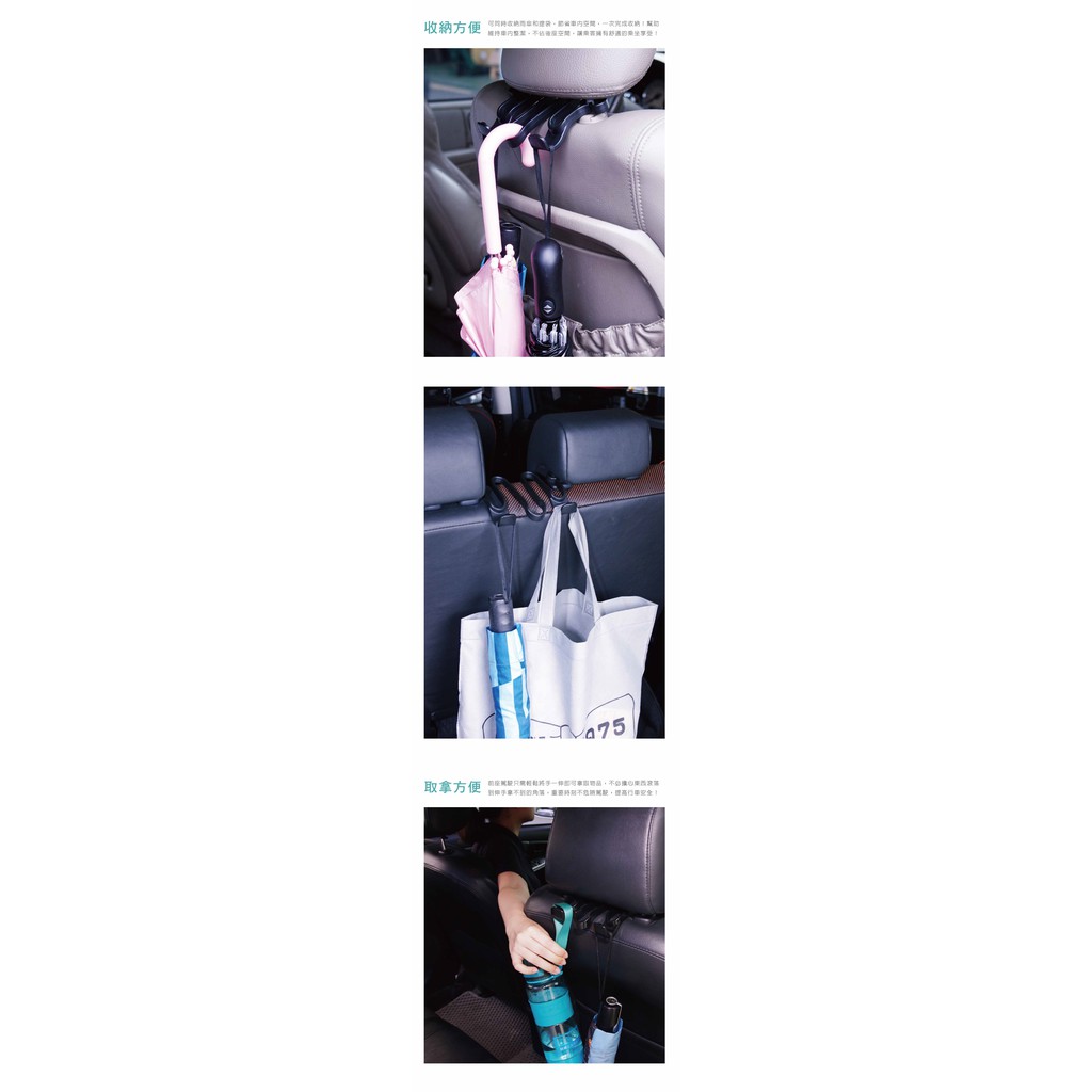 Hypersonic 頭枕雨傘掛勾, , large