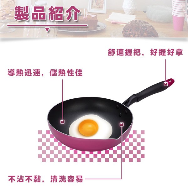 PERFECT 理想牌 品味日式不沾油炸鍋平煎鍋IH無蓋 24cm-Leidea樂德兒, , large