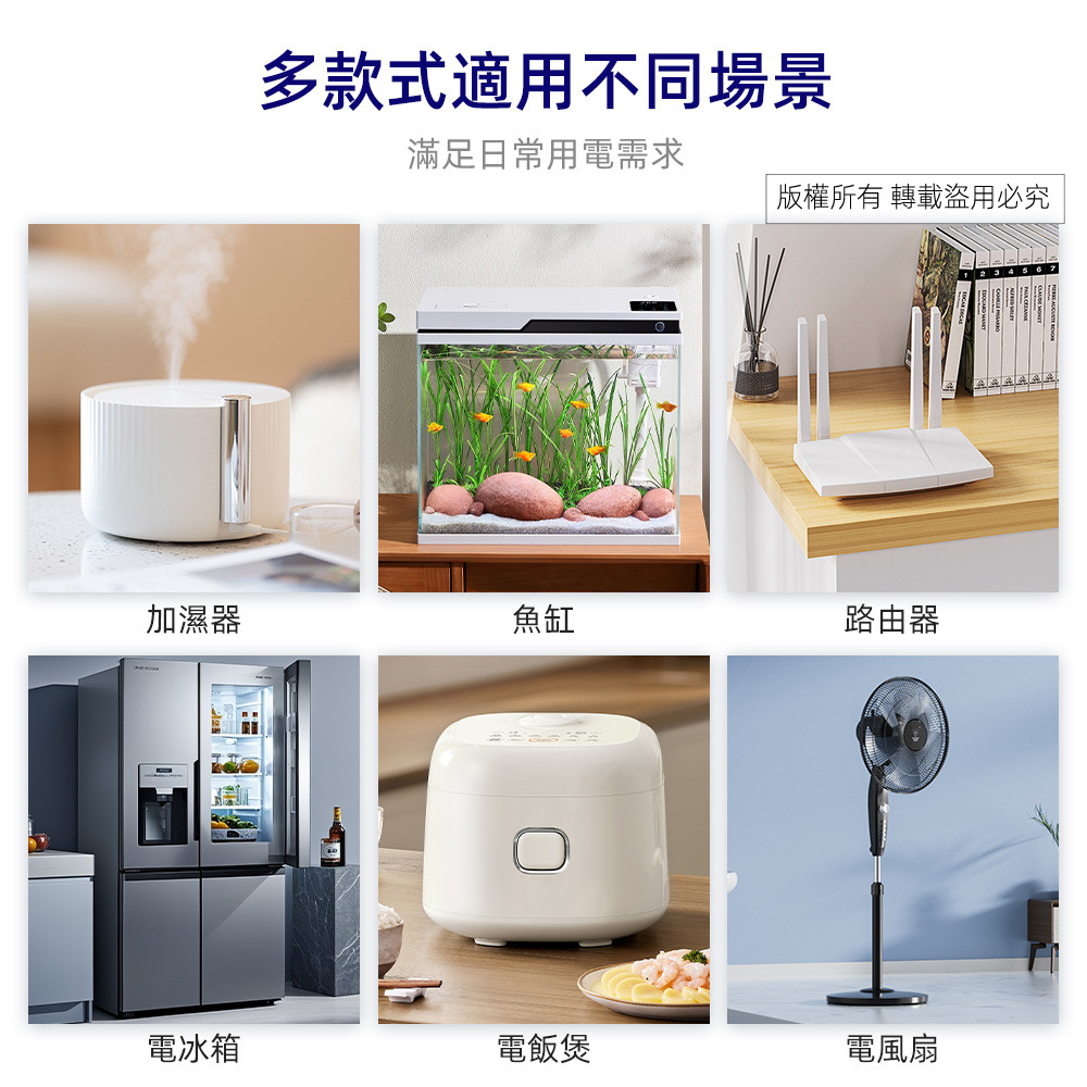 超電王2開2插2P小壁插 SNB619, , large