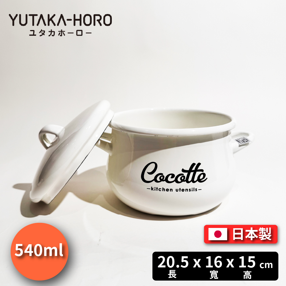  Yutaka LW-205, , large