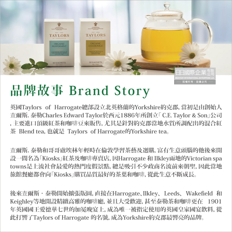 Taylors Classic Tea 20Bag Afternoon Darjeeling Tea, , large