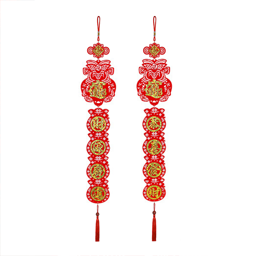 Nafu couplet New Year's charm - auspicious wishes every year more than 6 pairs #205