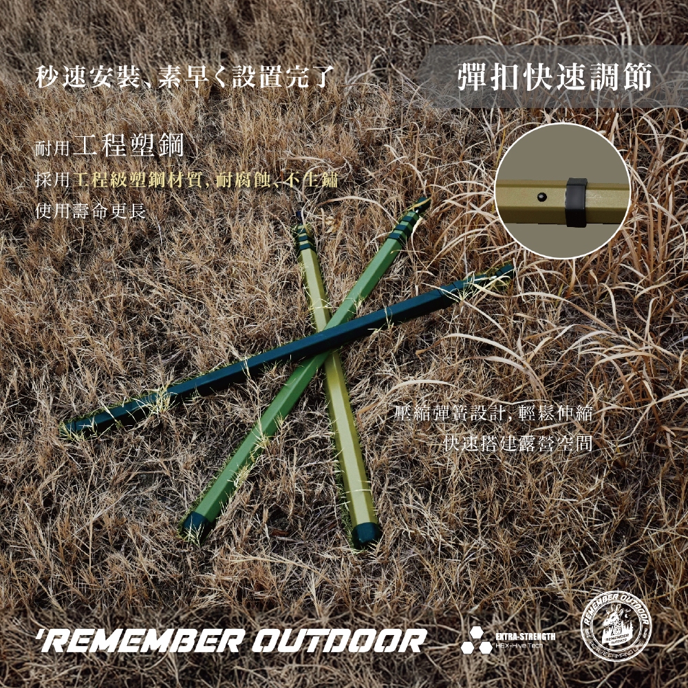 [樂施達]樂活不露 蜂巢伸縮鋁合金營柱 (六角) 220cm/280cm 鋁合金 伸縮 露營, , large