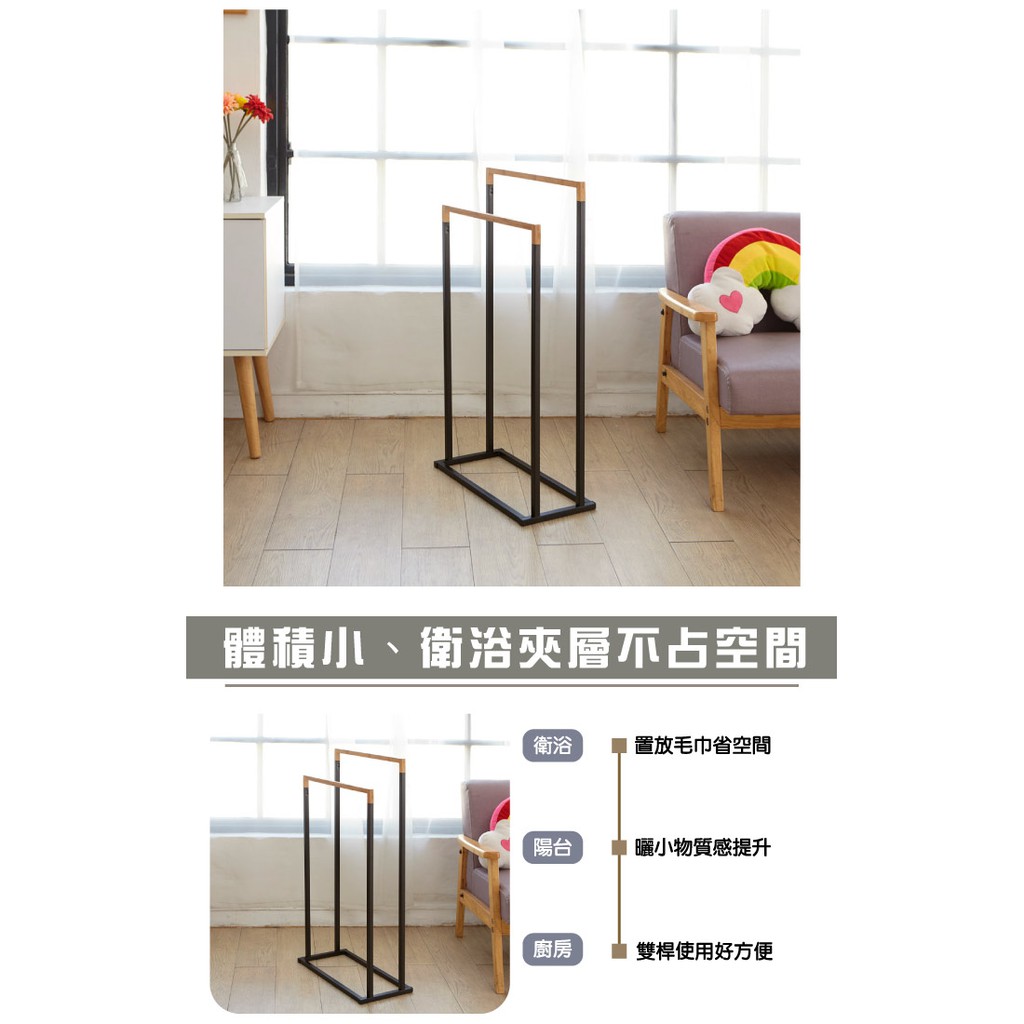 【H&R安室家】 雙桿質感毛巾架浴巾架 BA38C, , large