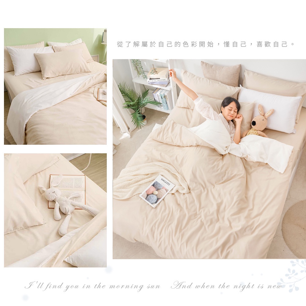 bedding, , large