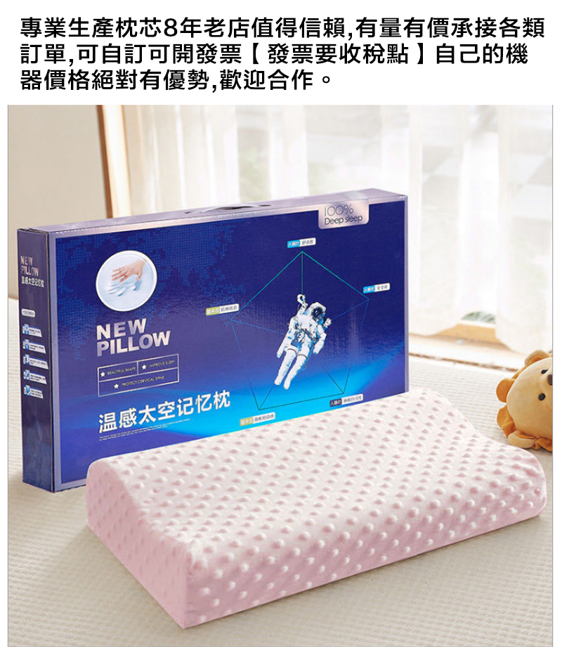 Magic Bean Zero Pressure Memory Foam Pillow (Pink), , large