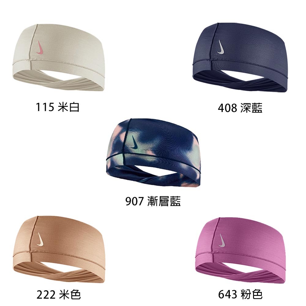 [秉宸] NIKE W YOGA HEADBAND WIDE TWIST 頭帶 Dri-FIT寬版頭帶 N1004287, , large