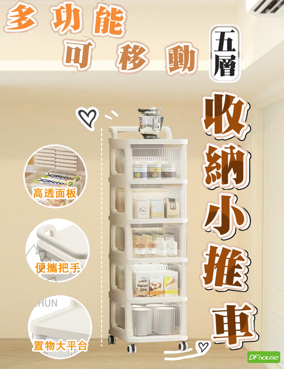 Storage trolley, , large