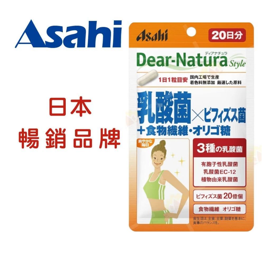 Asahi 朝日 乳酸菌+膳食纖維+寡糖 20粒, , large