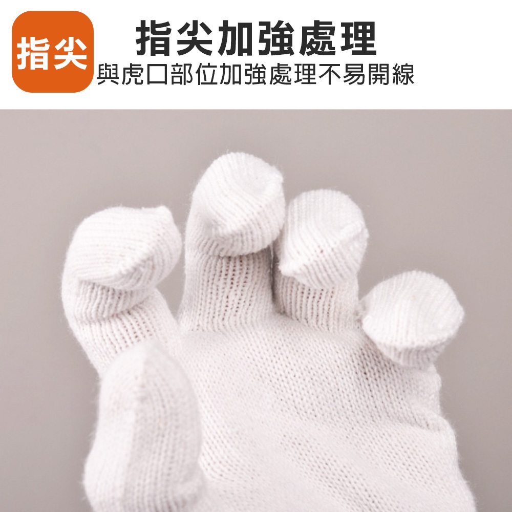 棉紗手套, , large
