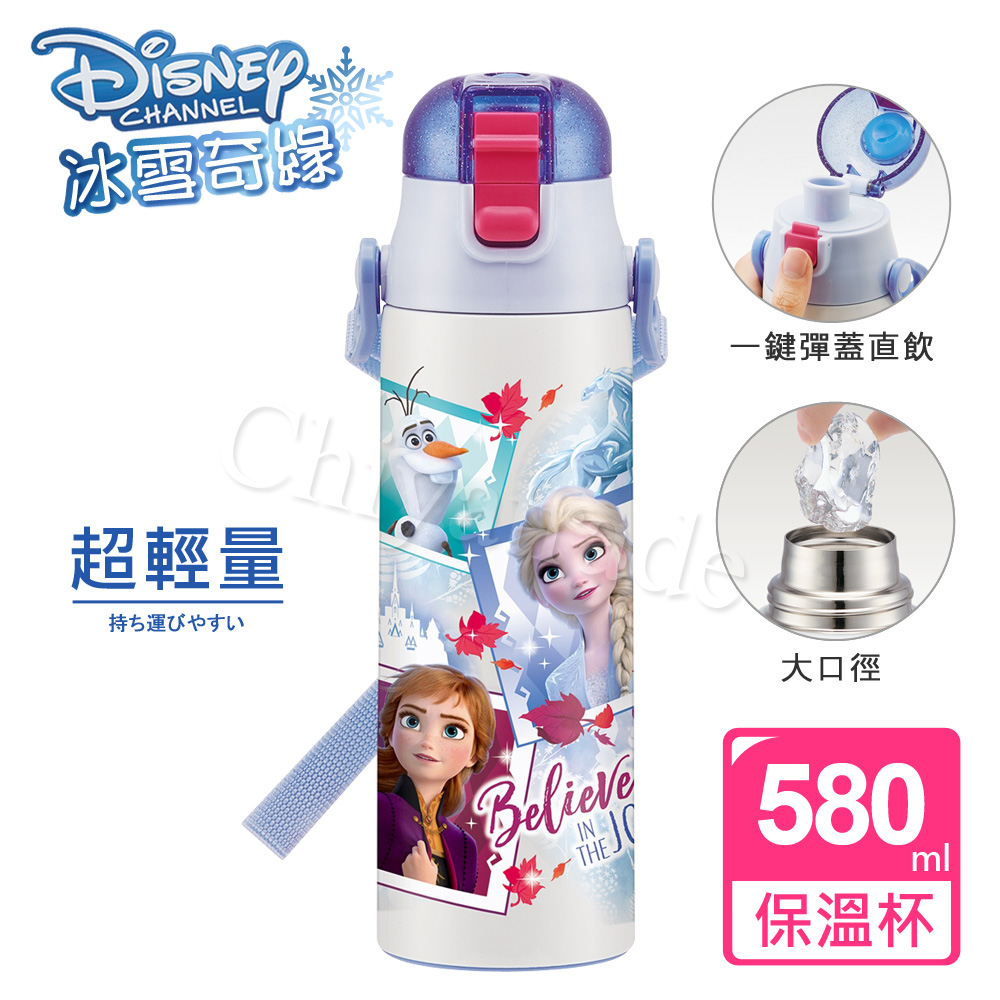 【百科良品】迪士尼Disney 冰雪奇緣 彈蓋直飲式 不鏽鋼保冷保溫杯580ML 附背帶(彈蓋直飲口), , large