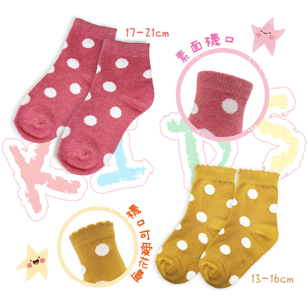 【BVD】圓點1/2童襪<紅,17-21cm>B572 短襪 襪子, , large