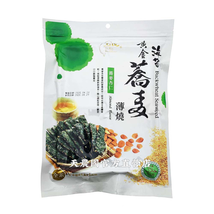 Buckwheat Seaweed, , large