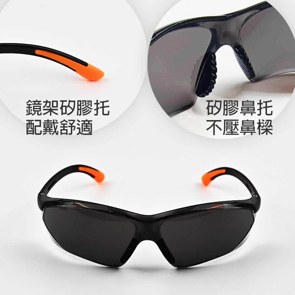 安全眼鏡護目鏡, , large