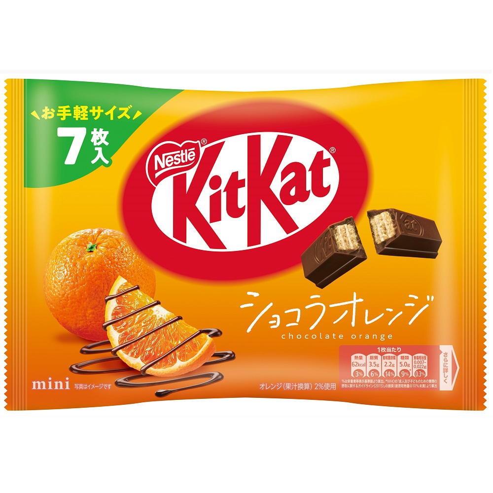 KitKat柑橘可可威化, , large