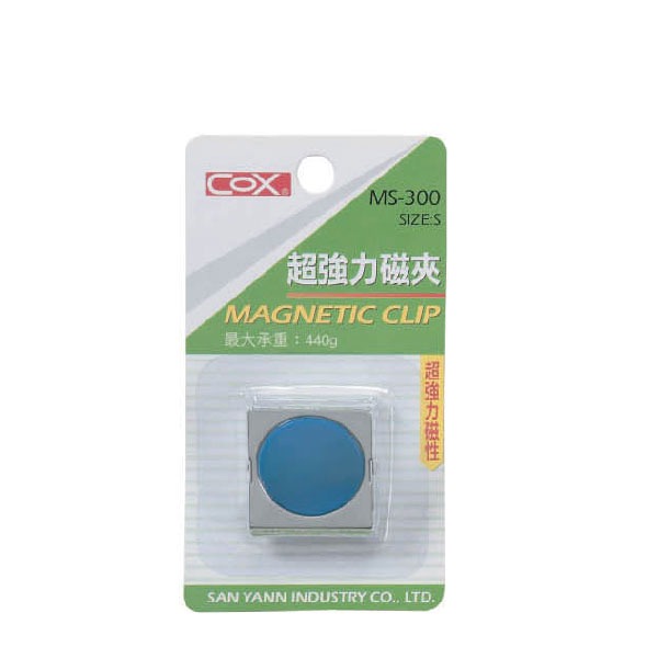 【COX 三燕】超強力 S 彩色  磁夾 圓型 膠片 顏色隨機  / 個 MS-300, , large