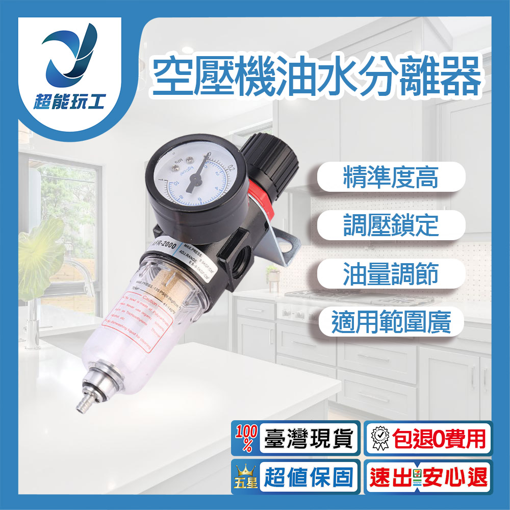 空壓機油水分離器, , large