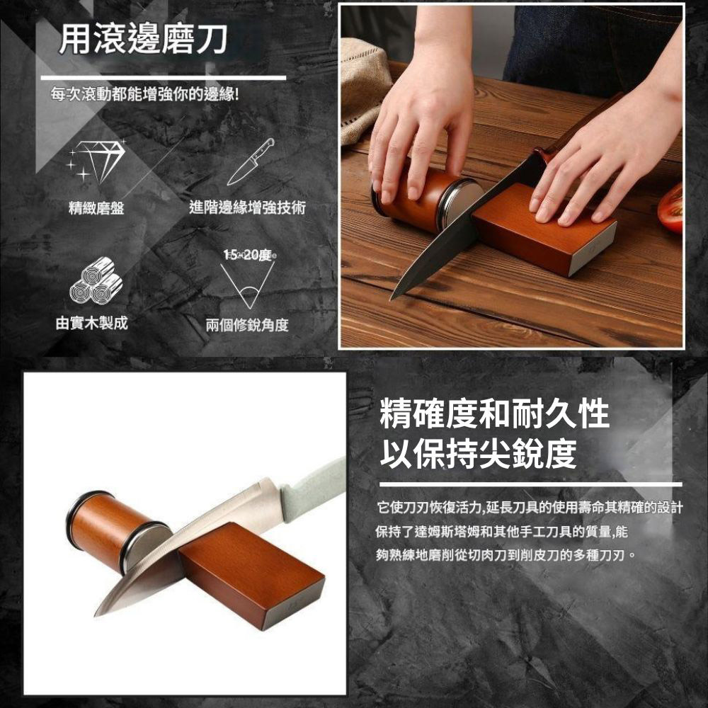 滾輪磨刀器-黑色(配金剛砂400目/1000目), , large