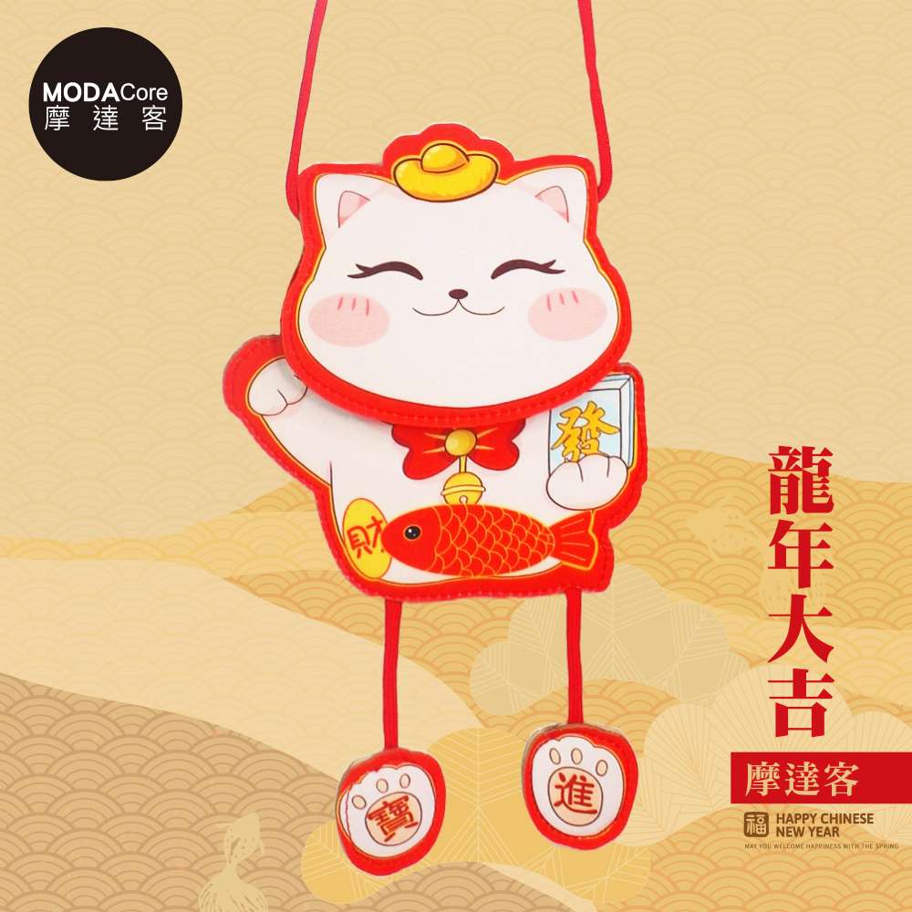 Happy Lunar New Year, , large