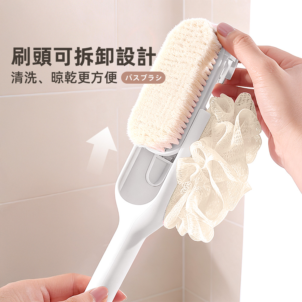 3-in-1-bath-brush, , large