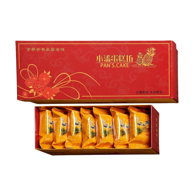 Pans Cake Phoenix Cake Gift Box, , large