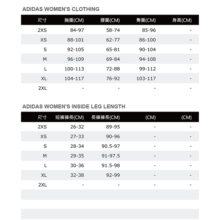 Adidas TRN T HEAT.RDY 女 短袖 上衣 透氣 反光細條 短版 愛迪達 米白 [GR8223], , large