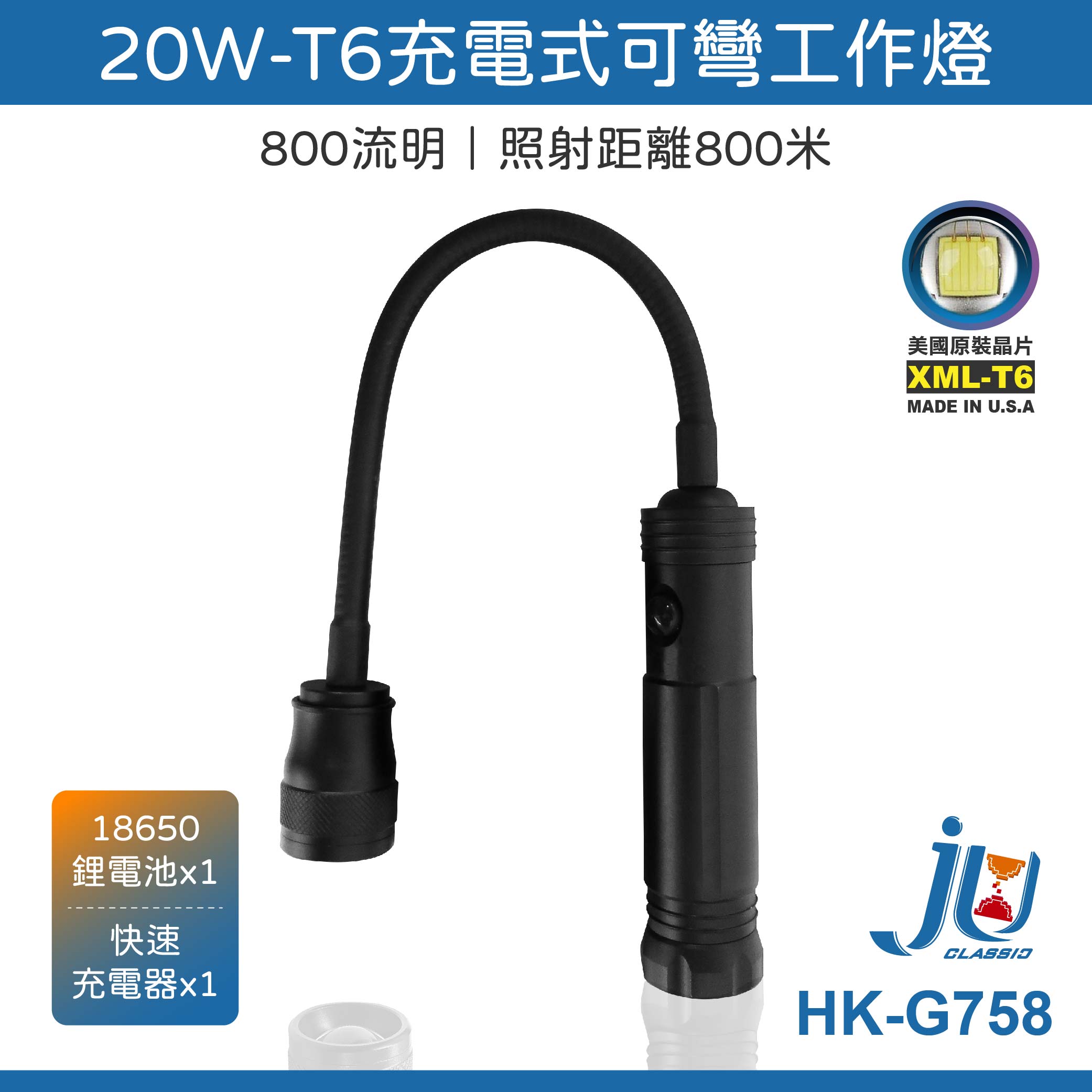 Bendable Tube Lighting, Rechargeable Bendable Work Light, 20W-T6, Strong Magnetic Focusing, Universal Snake Tube Light, Camping, 800 Lumens HK-G758, , large