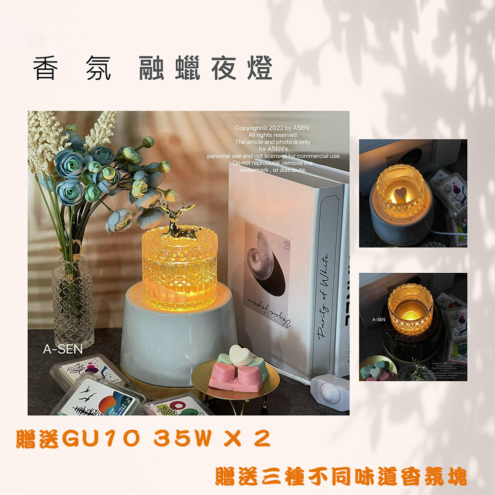 [Honey Comb]北歐風香氛融臘夜燈氣氛燈(CK8071．CK8072), , large