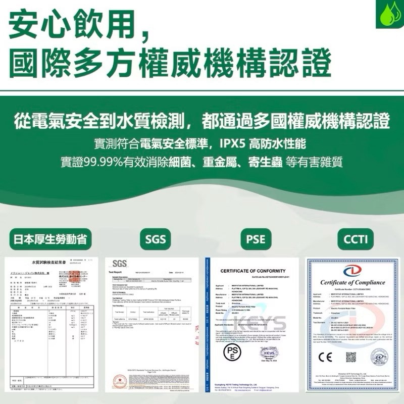 【Leo手機周邊專賣店】 Greeshow 極速濾淨濾水器濾芯 / GS-2811, , large