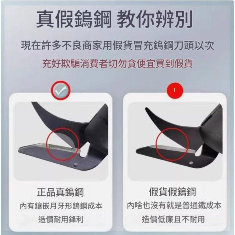 裁布電剪刀3.6V充電款加鎢鋼刀, , large