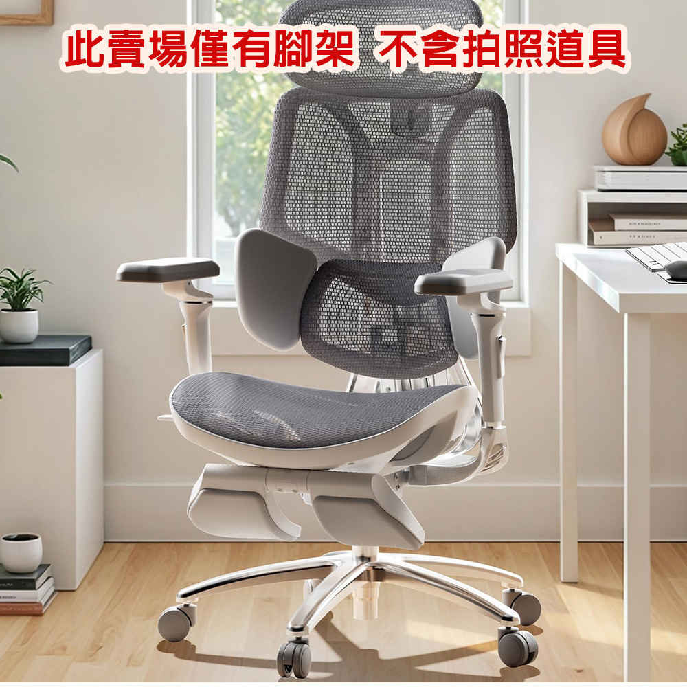 Domineering CEO Computer Chair Legs 70CM-Aluminum Alloy Fashion Arc Legs, , large