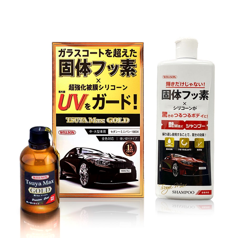 car supplies, , large