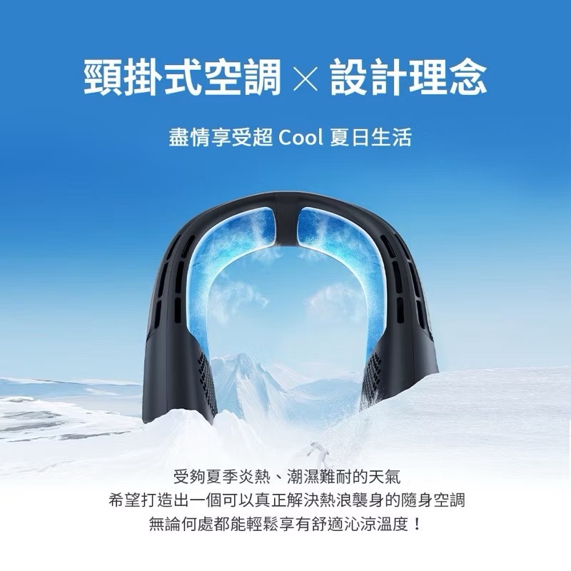 neck fan, , large