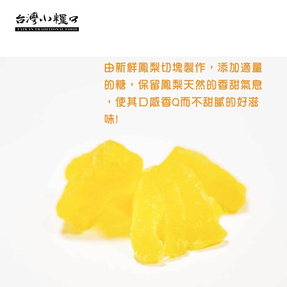 Dried Pineapple, , large