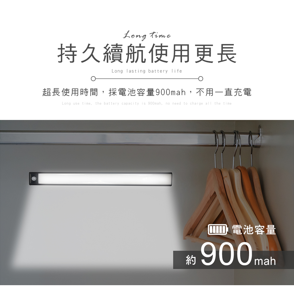 [HANLIN]-LED405 長款磁吸調光雙色感應燈 鋁合金, , large